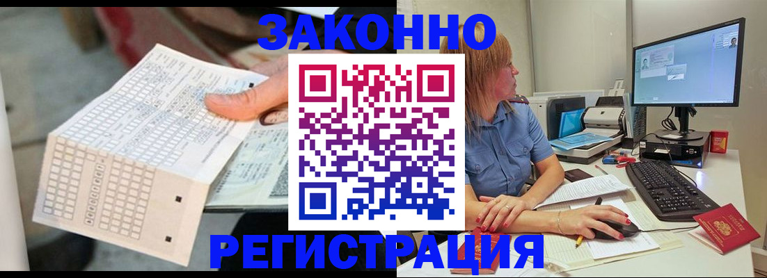 регистрация для дет. сада в Вышнем Волочке