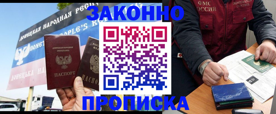 регистрация для дет. сада в Вышнем Волочке